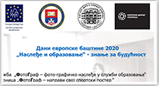 Preuzmi pozivnicu +